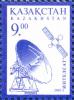 Stamp_of_Kazakhstan_448.jpg