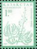 Stamp_of_Kazakhstan_415.jpg