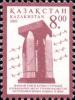 Stamp_of_Kazakhstan_428.jpg