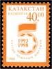 Stamp_of_Kazakhstan_236.jpg