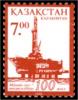 Stamp_of_Kazakhstan_282.jpg
