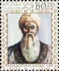 Stamp_of_Kazakhstan_442.jpg