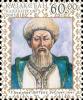 Stamp_of_Kazakhstan_444.jpg
