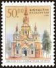 Stamp_of_Kazakhstan_451.jpg