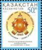 Stamp_of_Kazakhstan_429.jpg