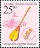 Stamp_of_Kazakhstan_433.jpg