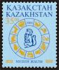 Stamp_of_Kazakhstan_460.jpg
