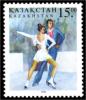 Stamp_of_Kazakhstan_203.jpg