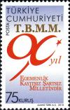 Colnect-1000-970-National-Assembly-of-Turkey.jpg