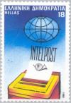 Colnect-176-486-New-Postal-Services---Intelpost.jpg