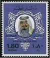 Colnect-2186-197-Sheikh-Khalifa-bin-Hamed-Al-Thani.jpg