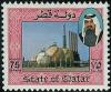 Colnect-2189-017-Sheikh-Khalifa-bin-Hamed-Al-Thani.jpg