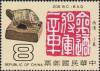Colnect-3025-947-Hsiao-chuan-the-Small-Seal-Style-Western-Han-Dynasty.jpg