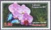 Colnect-4447-396-Bandung-International-Philatelic-Exposition---Flowers.jpg