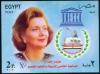 Colnect-4475-988-5th-Ministerial-Conference-UNESCO-Emblems.jpg