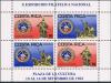 Colnect-4847-438-X-National-Philatelic-Exhibition.jpg