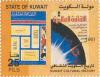 Colnect-5568-637-Al-Thaqafa-Al-Alamiya-periodical-1981.jpg
