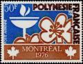 Colnect-1154-269-Montreal-Olympics-allegories.jpg