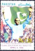 Colnect-2160-309-Zulfikar-Ali-BhuttoFlag-and-Crowd.jpg