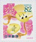 Colnect-5616-426-Peach-Festival-Cranes-Turtle-and-Flowers.jpg