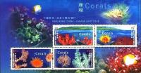 Colnect-1818-484-Corals---MiNo-1036-39.jpg