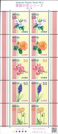 Colnect-1914-387-Seasonal-Flowers-Series-No2.jpg
