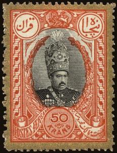 Colnect-3955-782-Mohammad-Ali-Shah-Qajar-1872-1925.jpg