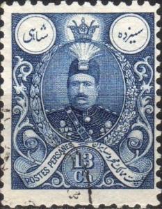 Colnect-3598-041-Mohammad-Ali-Shah-Qajar-1872-1925.jpg