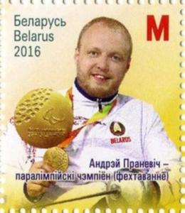 Colnect-3855-062-Andrei-Pranevich-Paralympic-Champion-wheelchair-fencing.jpg