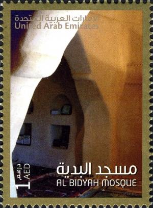 Colnect-1377-200-Al-Bidyah-Mosque.jpg