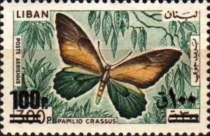 Colnect-1381-160-Crassus-Swallowtail-Papilio-crassus.jpg