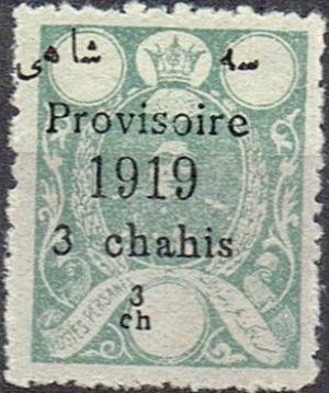 Colnect-1689-712-Mohammad-Ali-Shah-Qajar-1872-1925.jpg