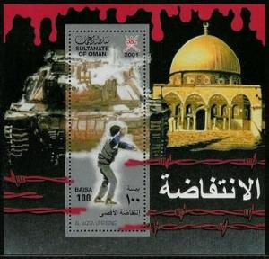 Colnect-1902-204-Al-Aqsa-Uprising.jpg