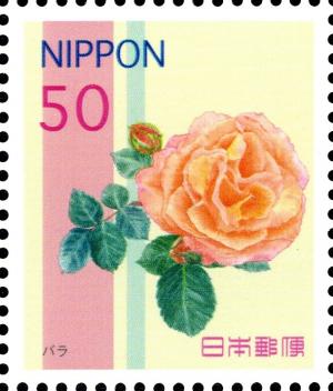 Colnect-1914-383-Seasonal-Flowers-Series-No2.jpg