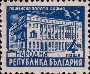 Colnect-2125-785-General-Post-Office-Sofia.jpg