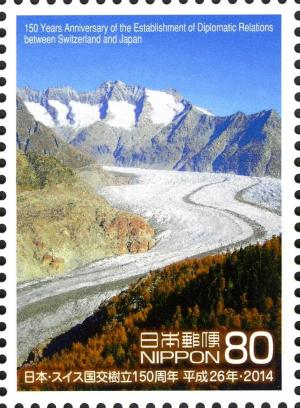Colnect-3045-078-Swiss-Alps-Jungfrau-Aletsch-Glacier-World-Heritage-Site.jpg