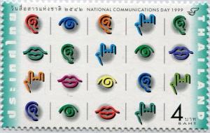 Colnect-3394-170-National-Communications-Day.jpg