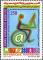 Colnect-4794-340-National-Day-of-the-Disabled.jpg