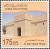 Colnect-1390-095-Traditional-Houses-in-UAE--Al-Teen.jpg