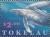 Colnect-1743-018-Humpback-Whale-Megaptera-novaeangliae.jpg