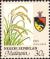 Colnect-3587-028-Agricultural-Products--Oryza-sativa.jpg
