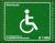 Colnect-5984-134-International-Day-of-Disabled-Persons.jpg