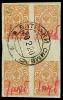 Batraki_provisional_stamp_1920_1r.jpg