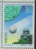 Colnect-6255-702-Globe-Ball-and-Kumamoto-Castle.jpg