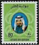 Colnect-1465-410-Sheikh-Khalifa-bin-Hamed-Al-Thani.jpg