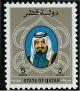 Colnect-2188-970-Sheikh-Khalifa-bin-Hamed-Al-Thani.jpg