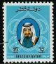 Colnect-2188-971-Sheikh-Khalifa-bin-Hamed-Al-Thani.jpg