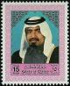 Colnect-2189-757-Sheikh-Khalifa-bin-Hamed-Al-Thani.jpg