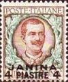 Colnect-1772-948-Italy-Stamps-Overprint--JANINA-.jpg