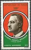 Colnect-2664-134-Gamal-Abdel-Nasser.jpg